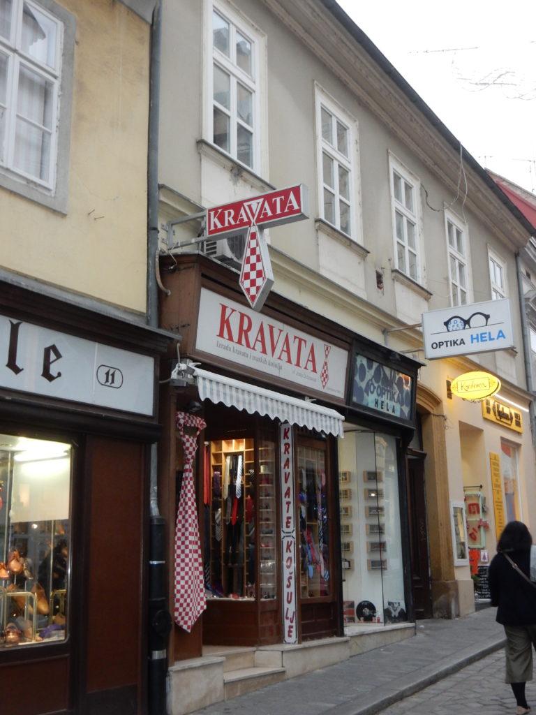 クロアチア土産と言えば…ネクタイ | ジーアーチ トライデント